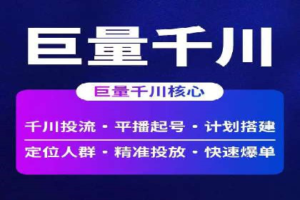 某SEM外包公司助力企业实现流量增长